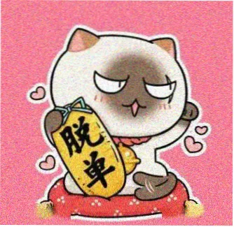 业主头像